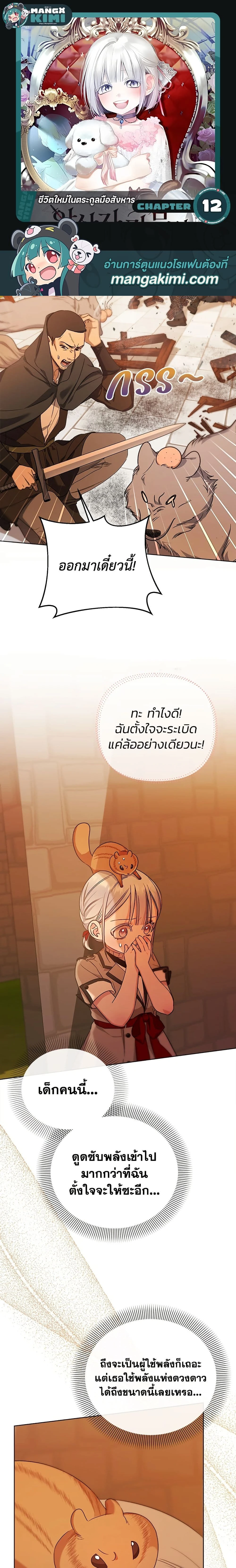 หน้าที่ 1