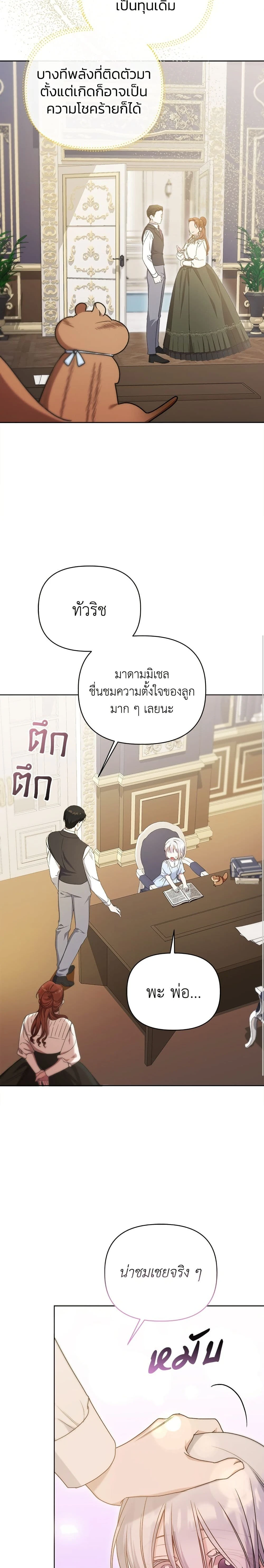 หน้าที่ 15