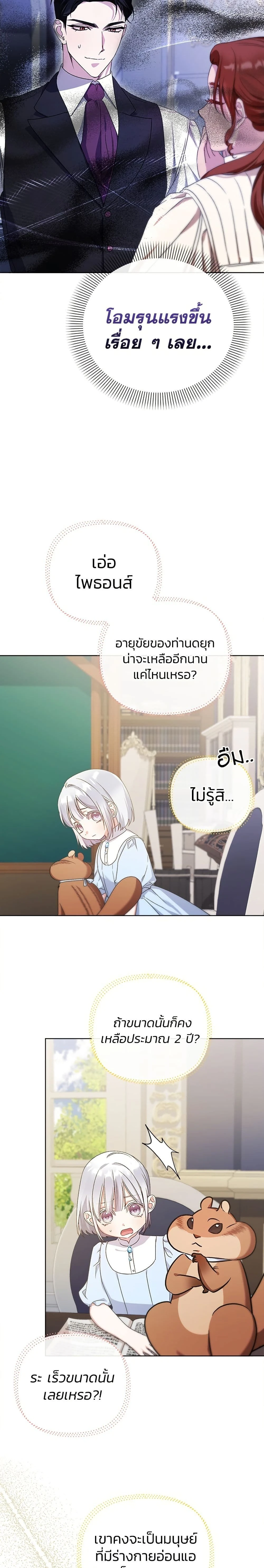 หน้าที่ 14