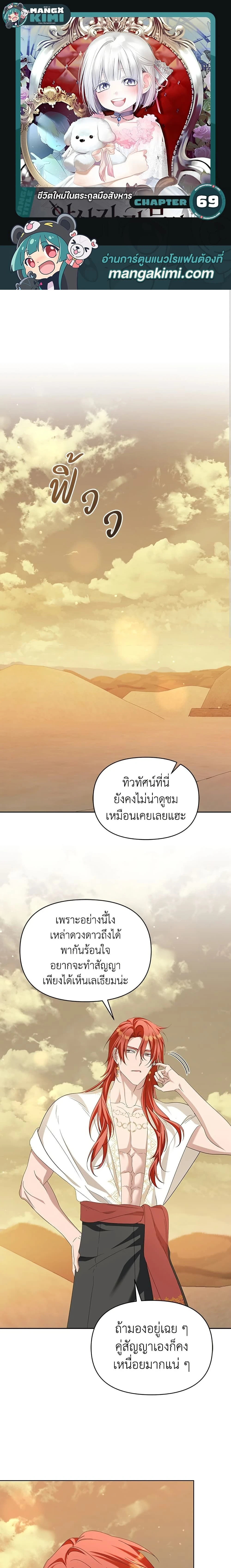 หน้าที่ 1