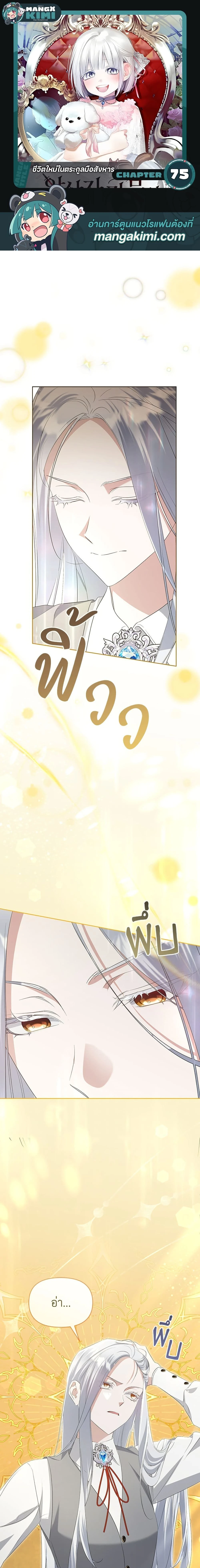 หน้าที่ 1