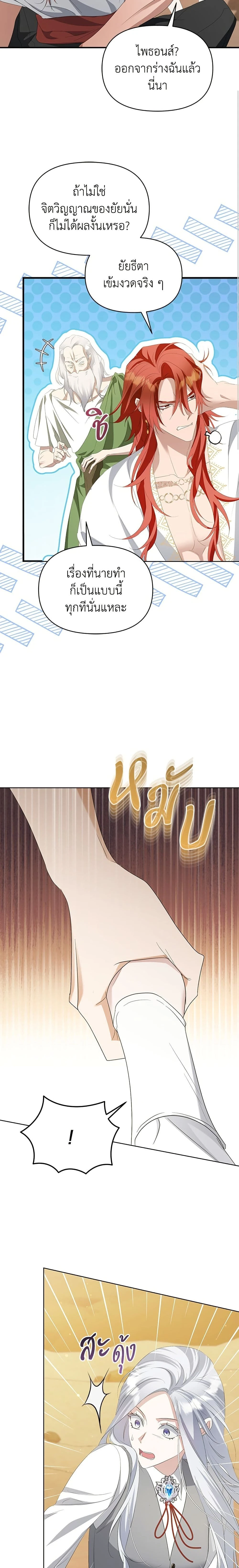 หน้าที่ 3