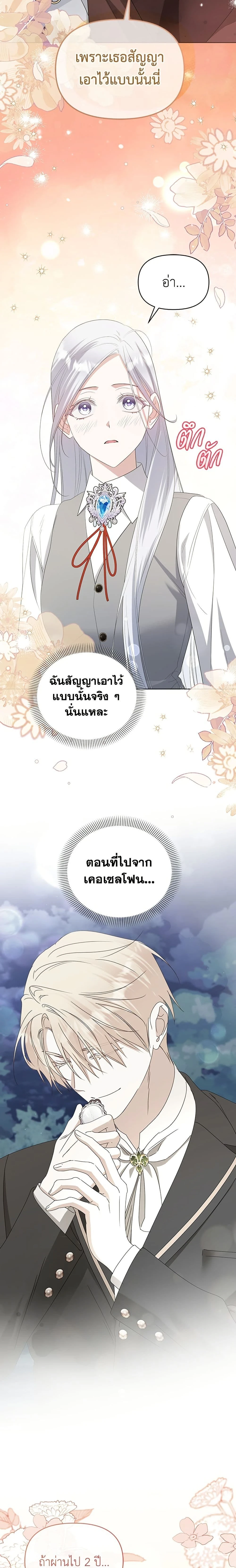 หน้าที่ 21