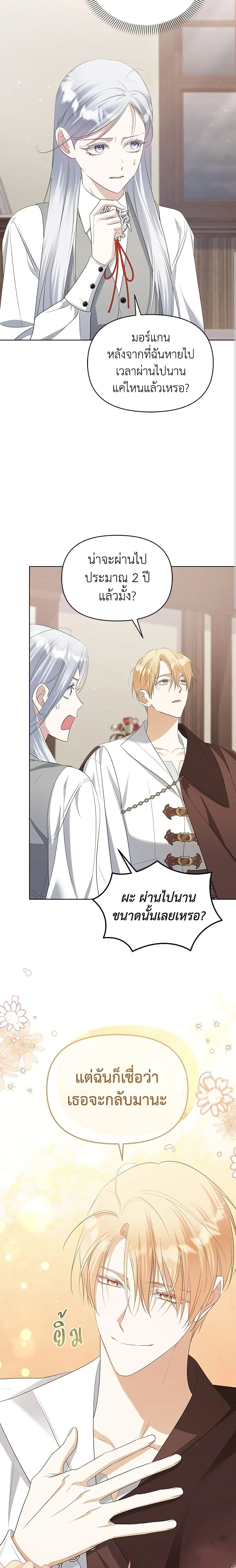 หน้าที่ 20