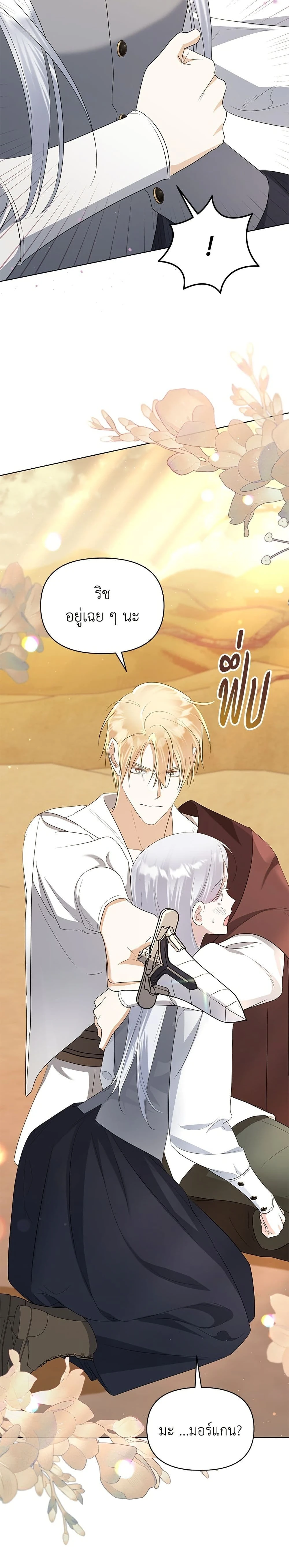 หน้าที่ 27