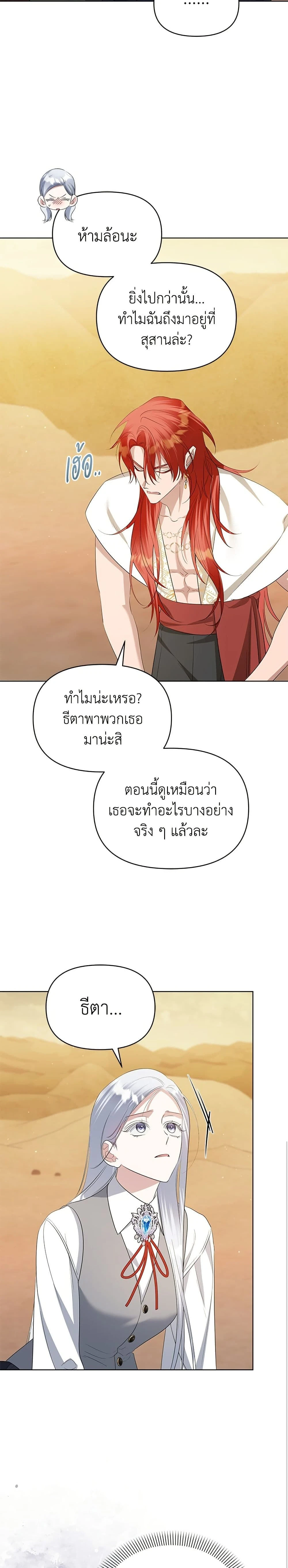 หน้าที่ 25
