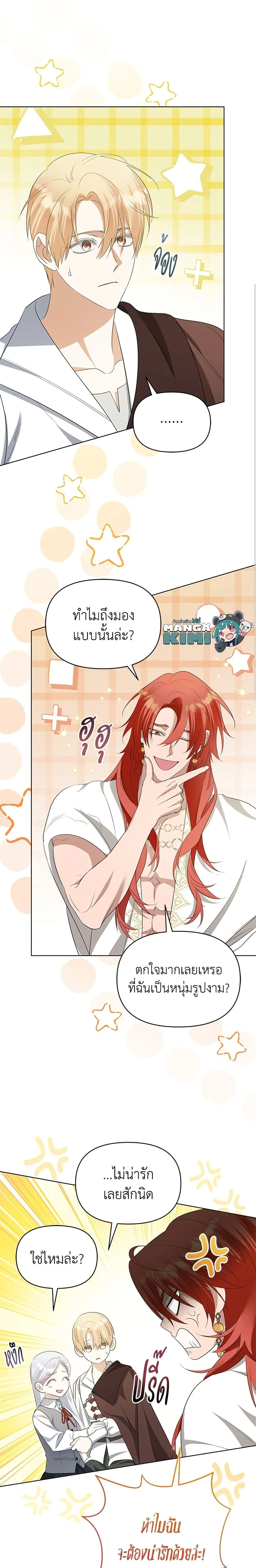 หน้าที่ 3