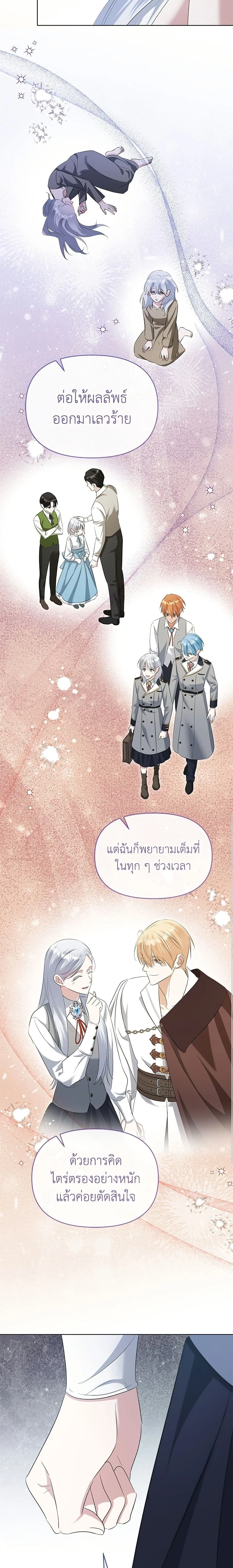 หน้าที่ 19