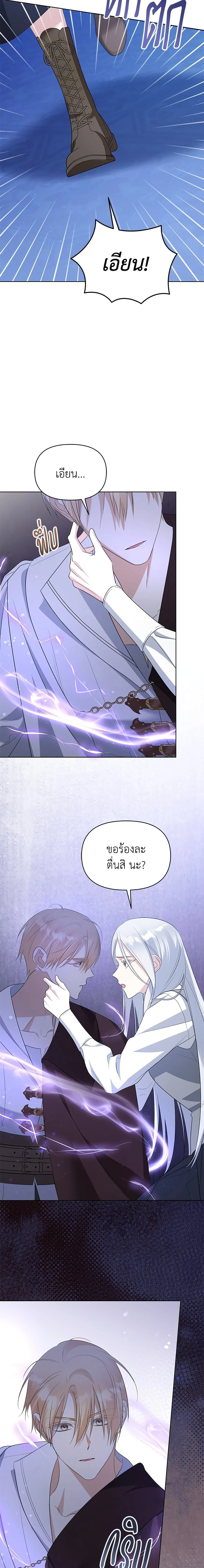 หน้าที่ 17