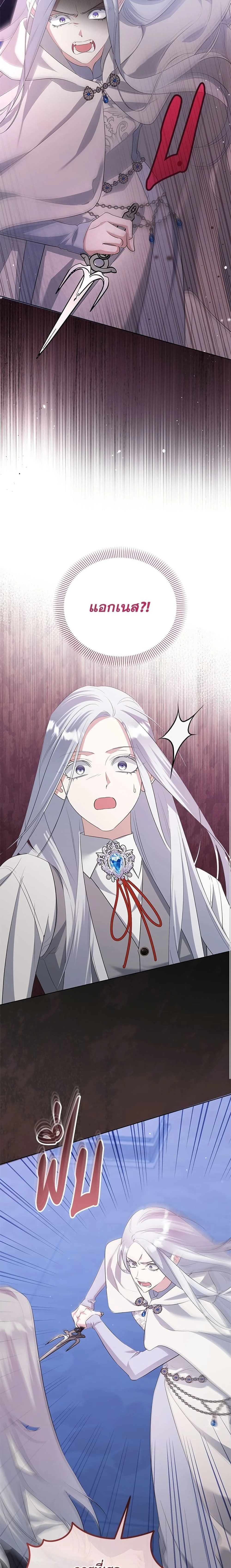 หน้าที่ 14