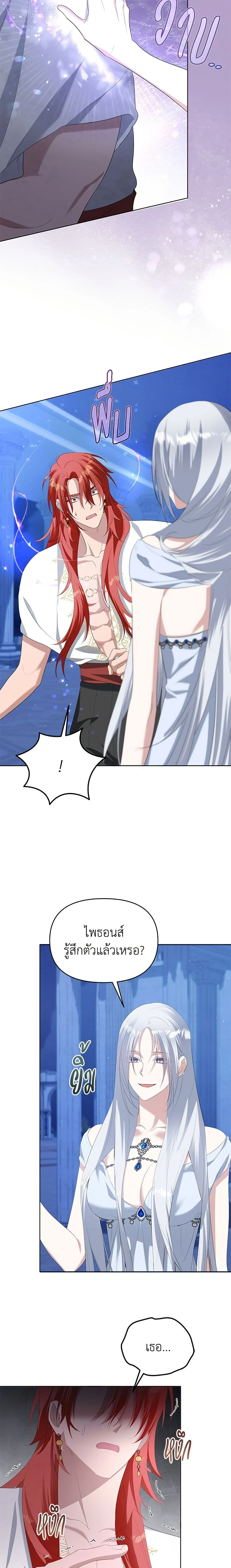 หน้าที่ 2