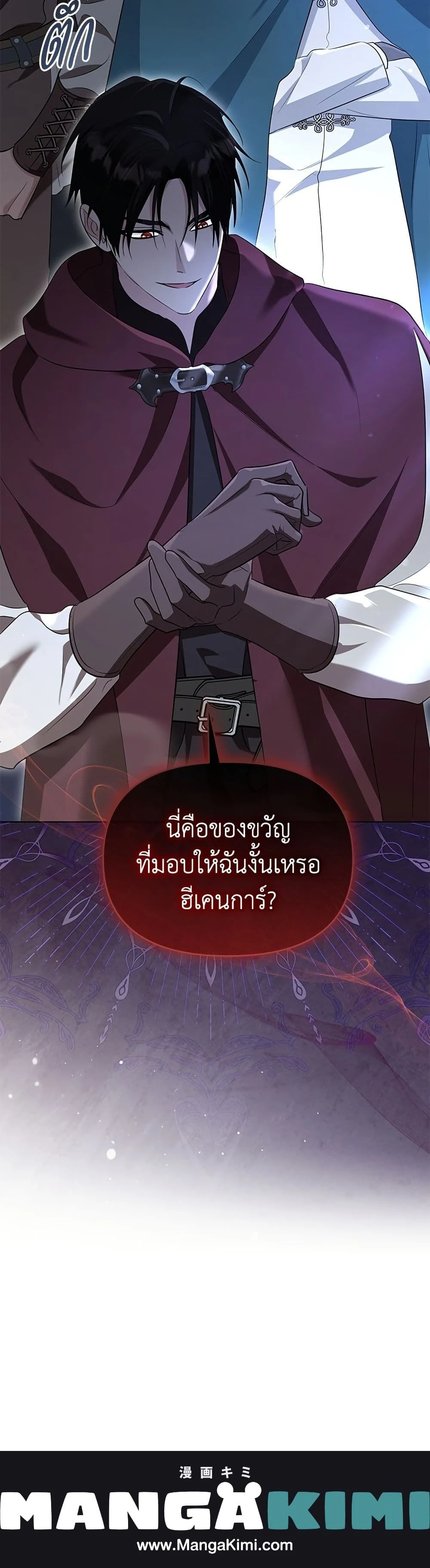หน้าที่ 26
