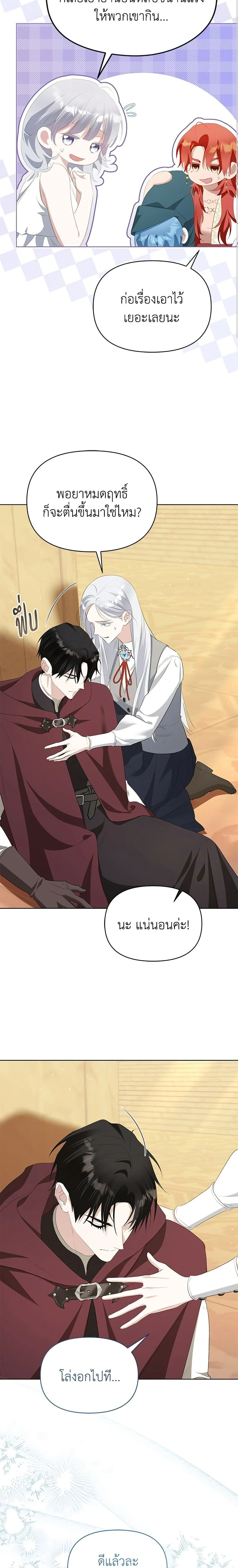 หน้าที่ 10