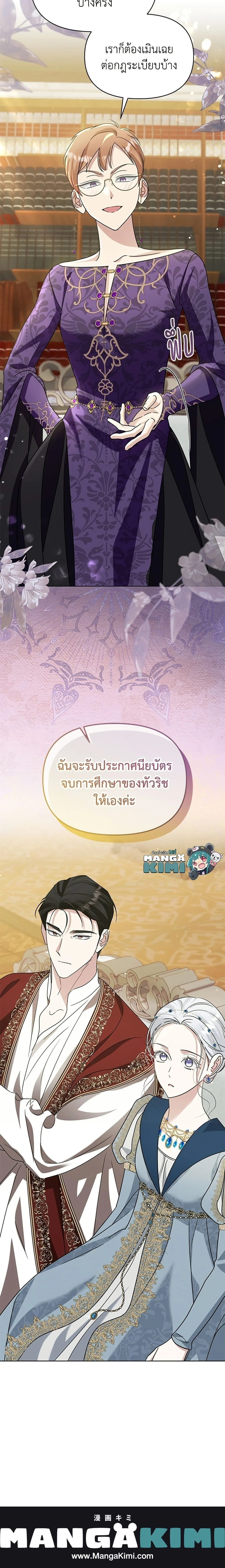 หน้าที่ 25