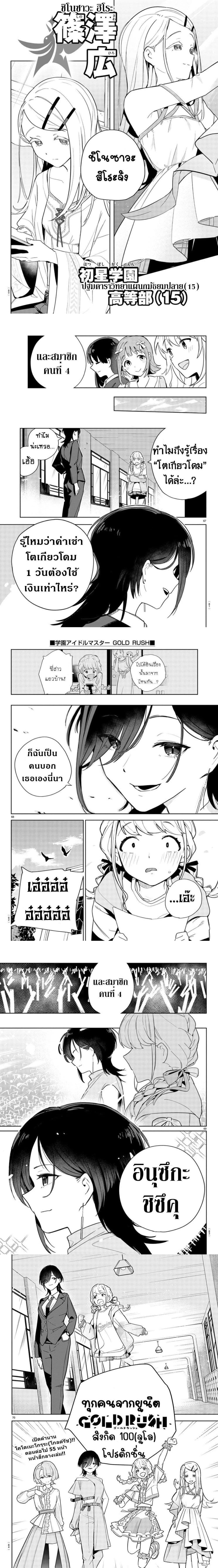 หน้าที่ 14