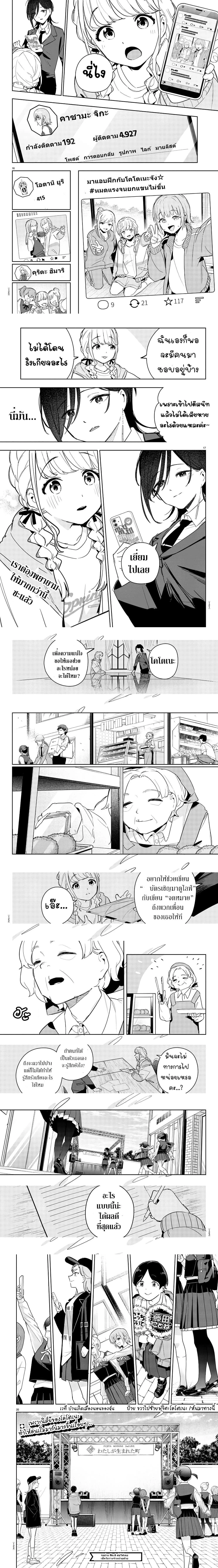 หน้าที่ 4