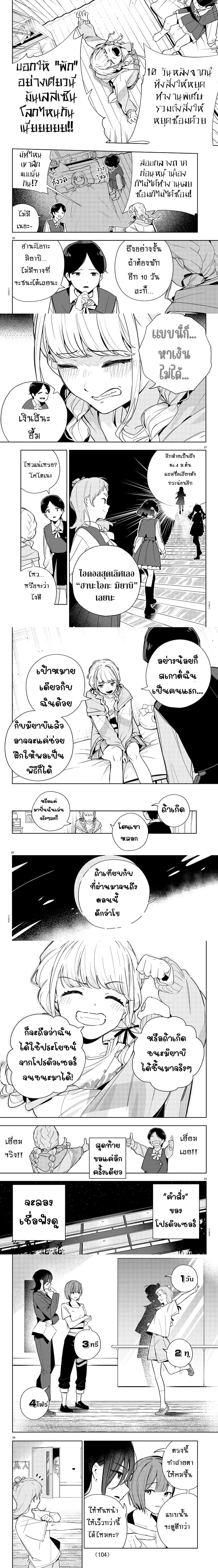 หน้าที่ 5