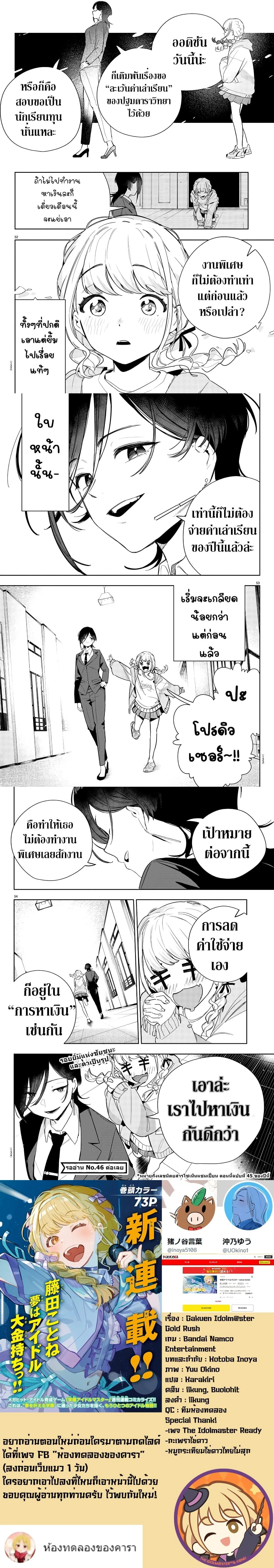 หน้าที่ 11