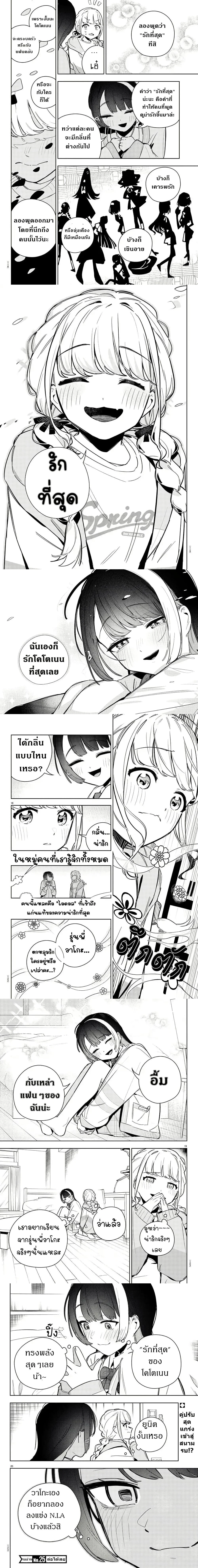 หน้าที่ 4