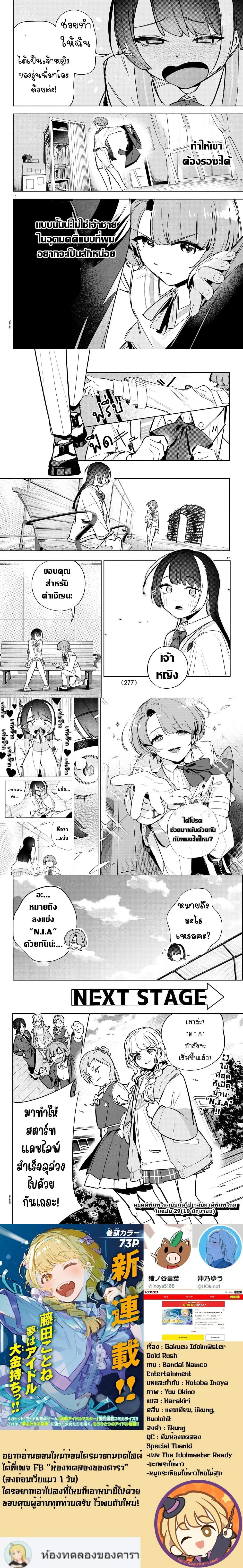 หน้าที่ 4