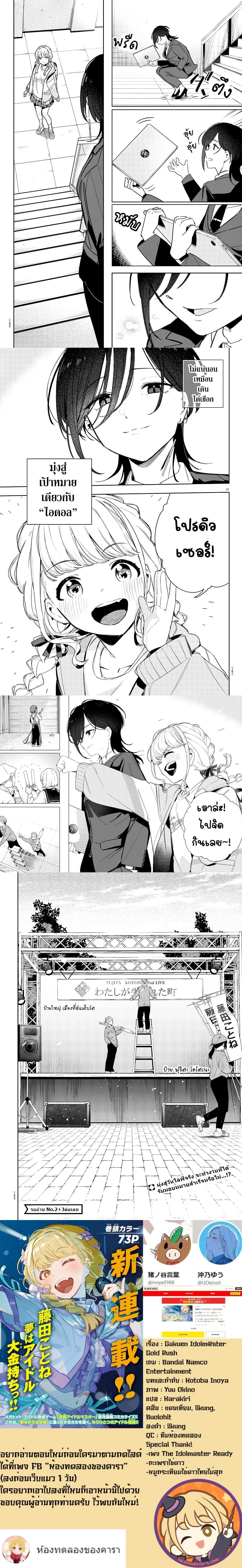 หน้าที่ 4