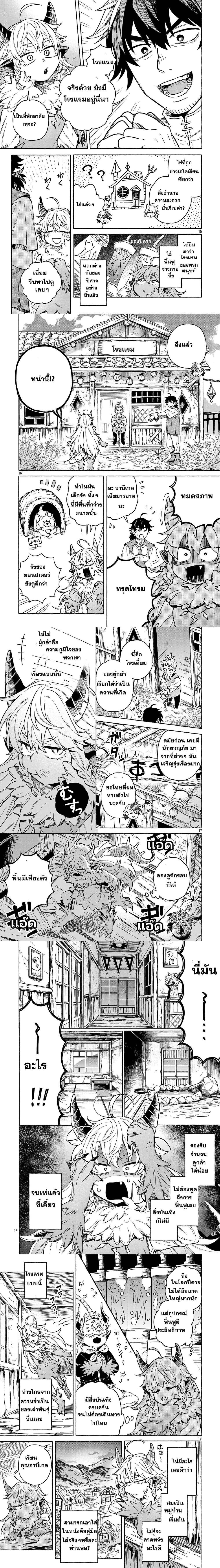 หน้าที่ 4