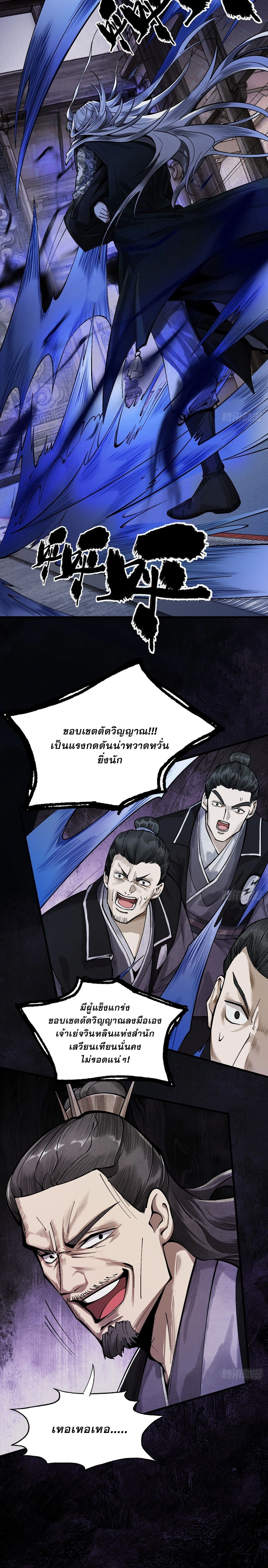 หน้าที่ 26