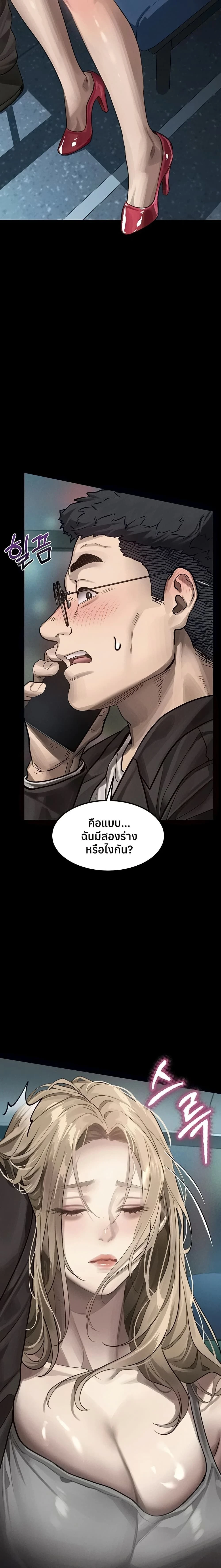 หน้าที่ 17