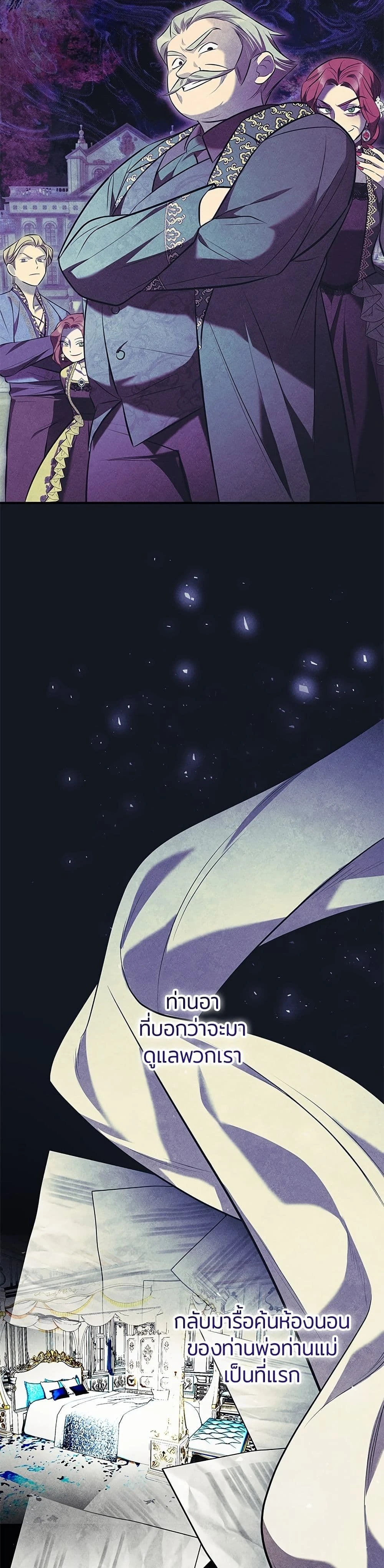 หน้าที่ 36