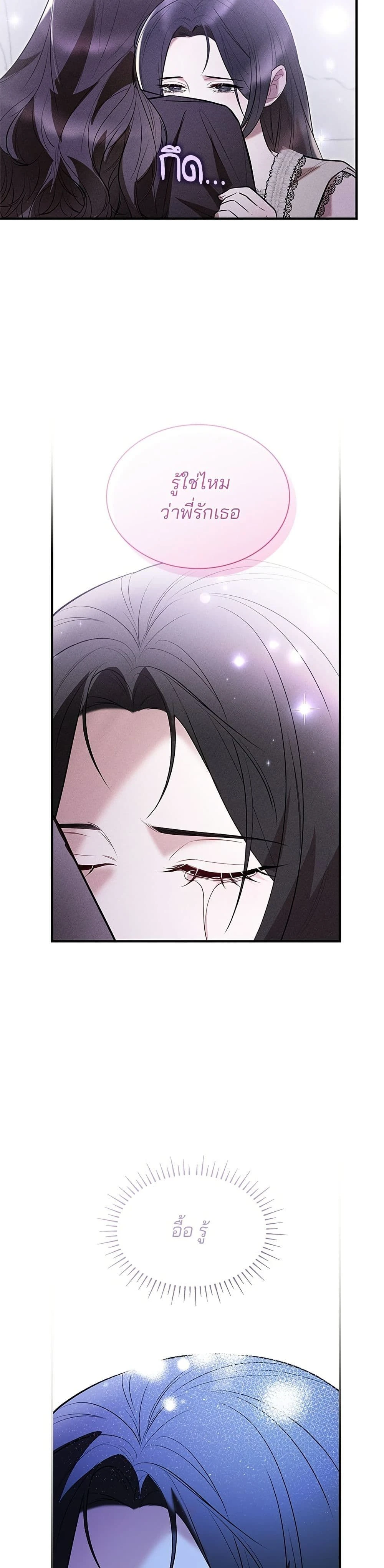 หน้าที่ 45