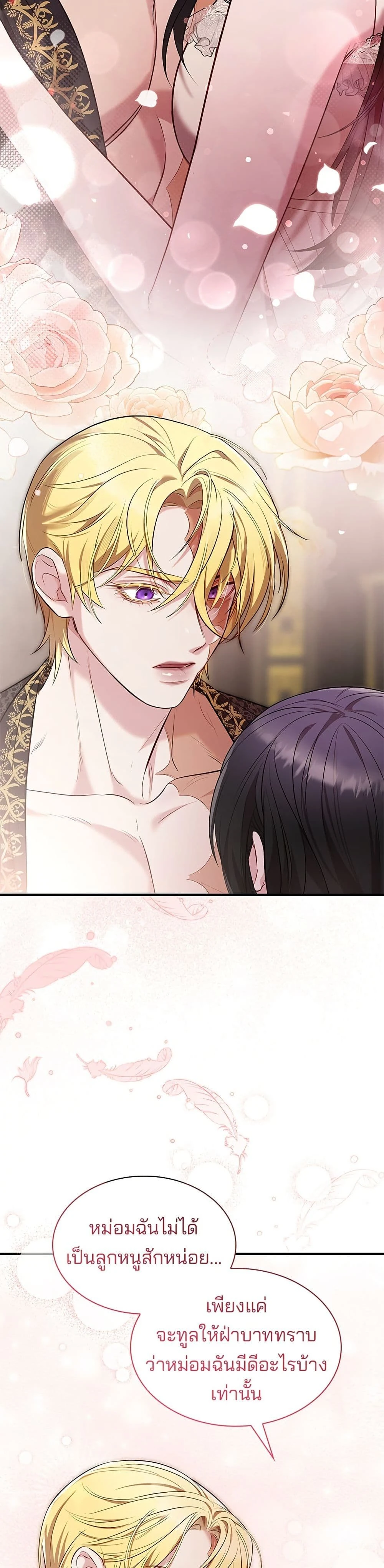 หน้าที่ 24