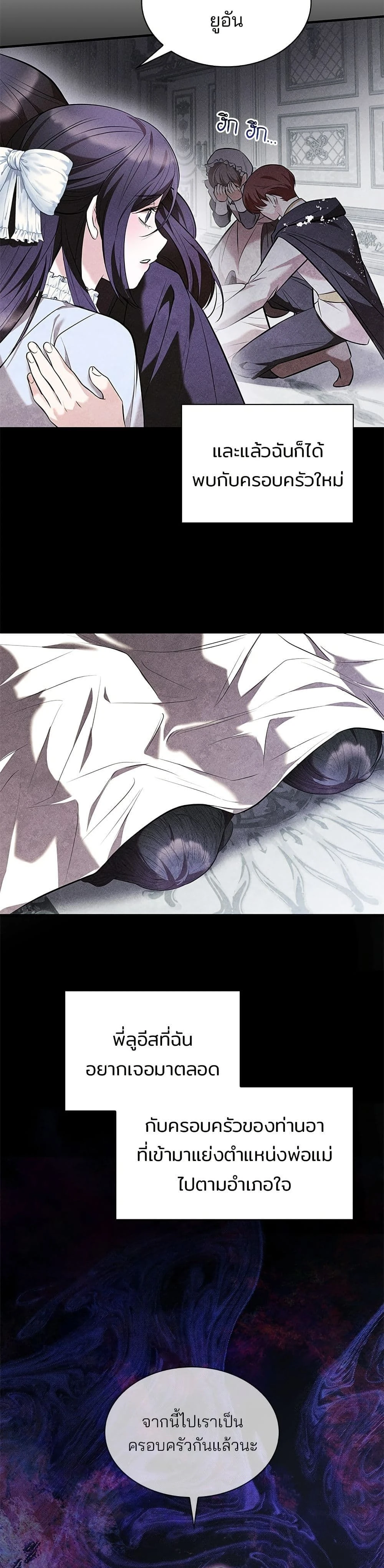 หน้าที่ 35