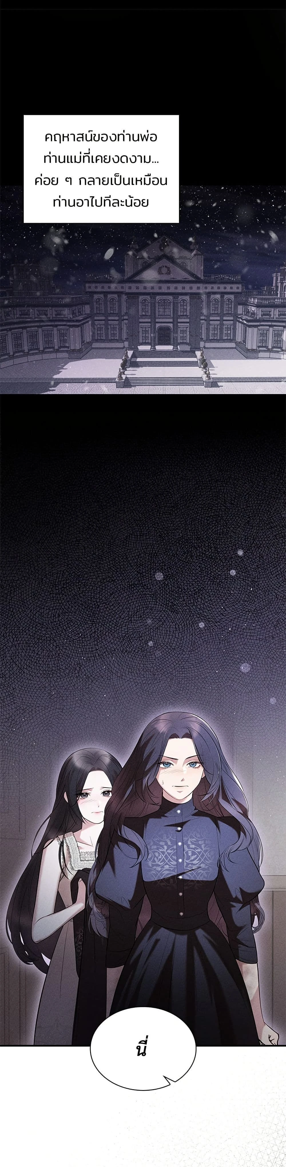 หน้าที่ 38