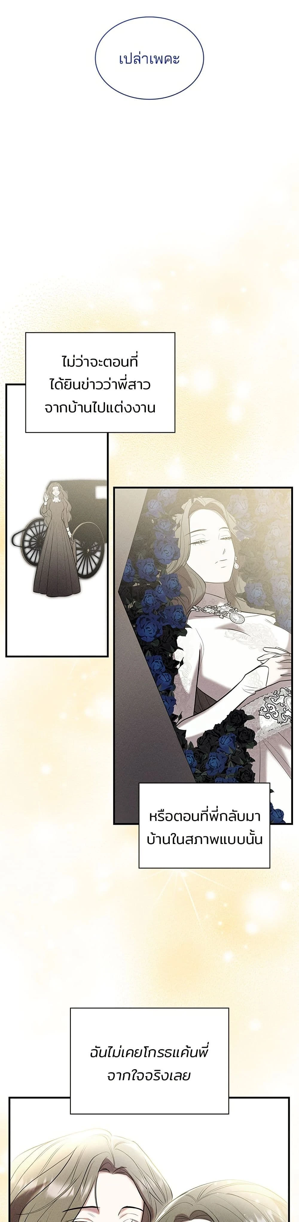 หน้าที่ 47