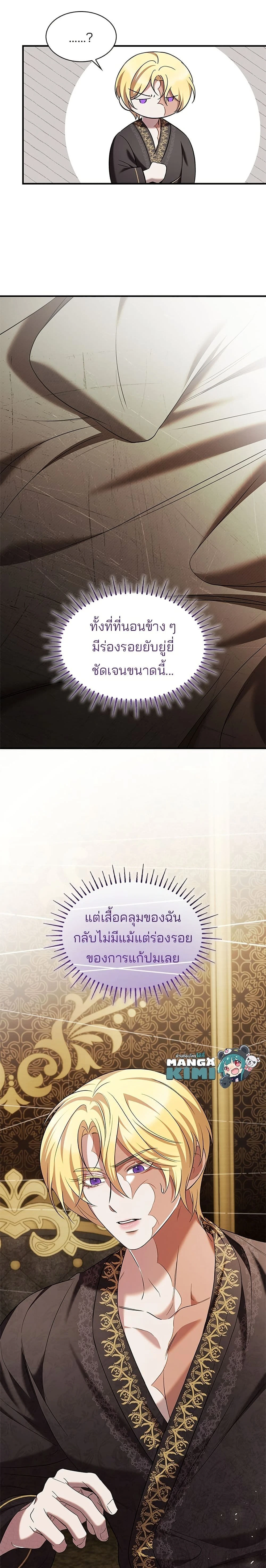 หน้าที่ 13