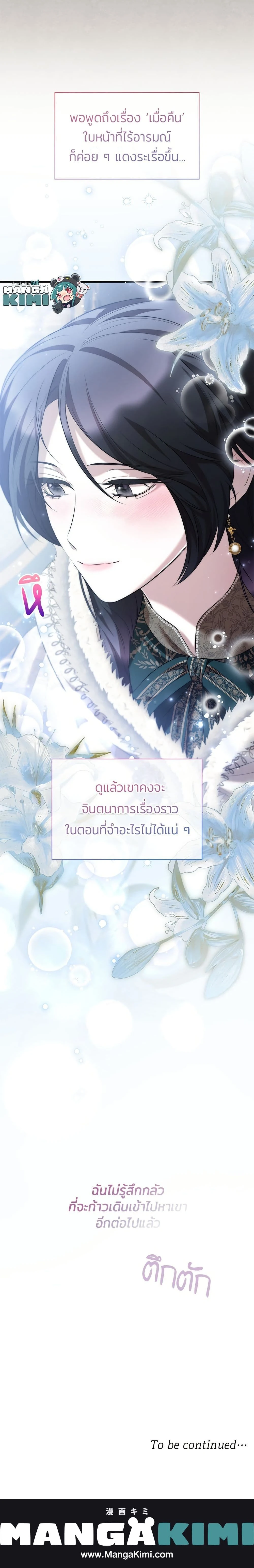 หน้าที่ 25