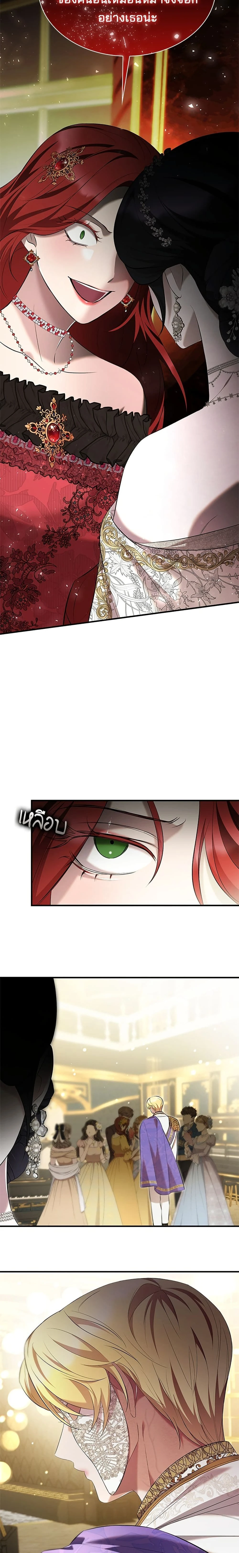 หน้าที่ 21