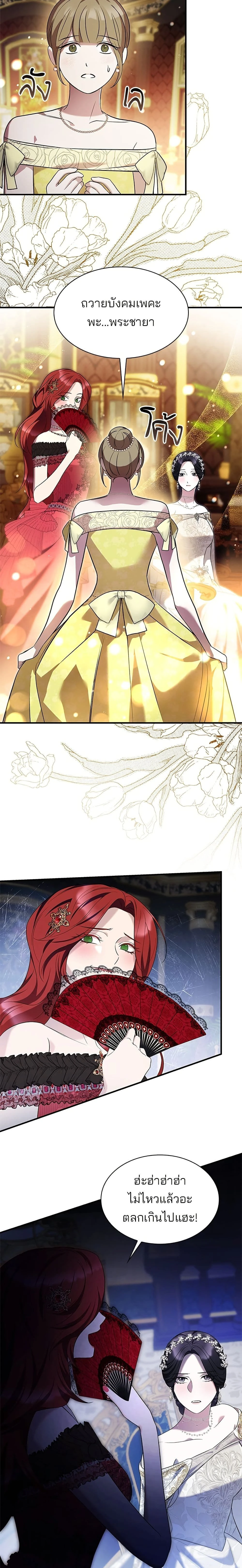 หน้าที่ 11