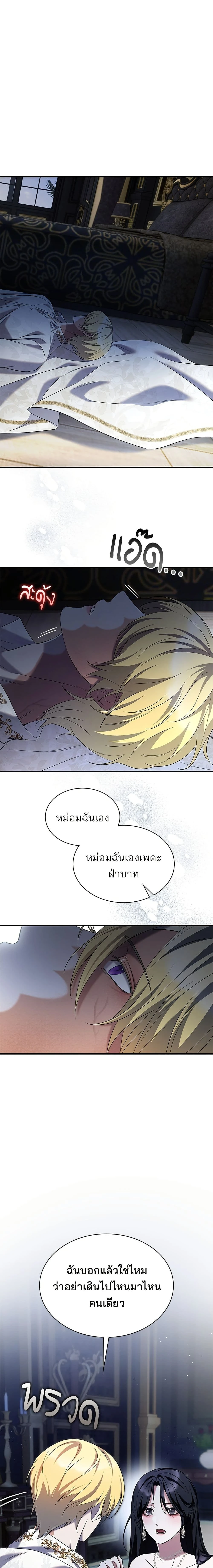 หน้าที่ 24