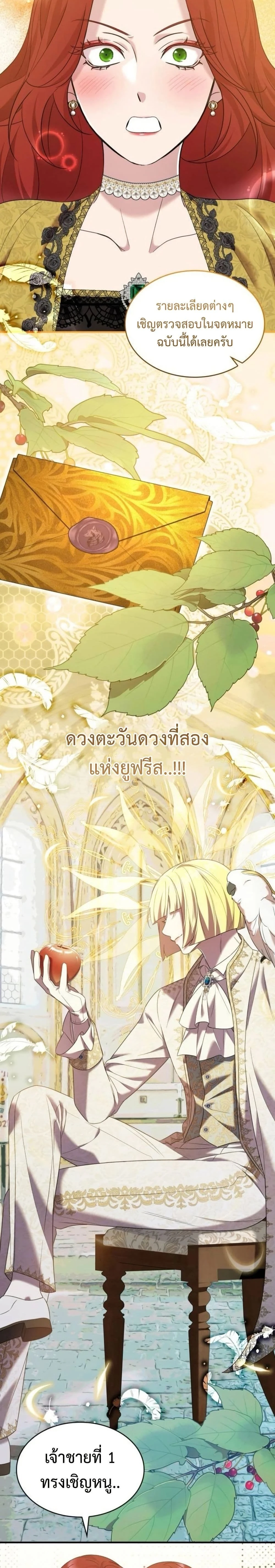 หน้าที่ 16