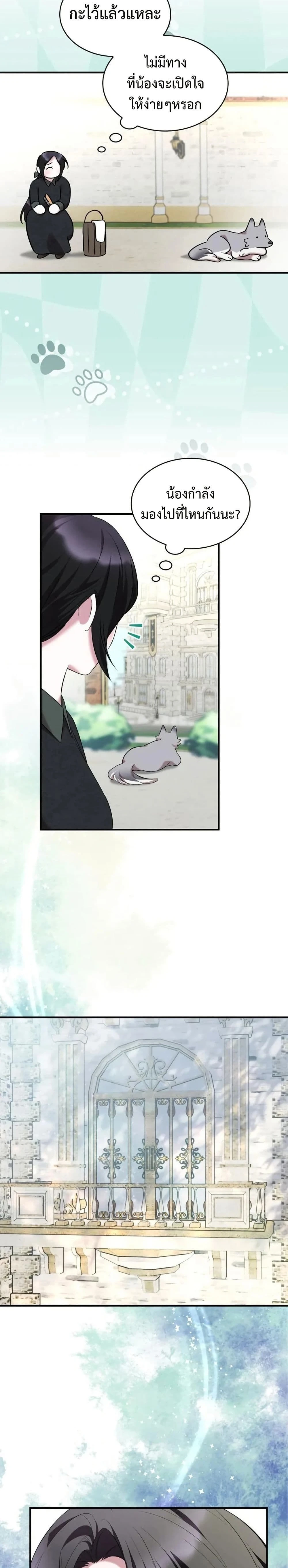 หน้าที่ 16