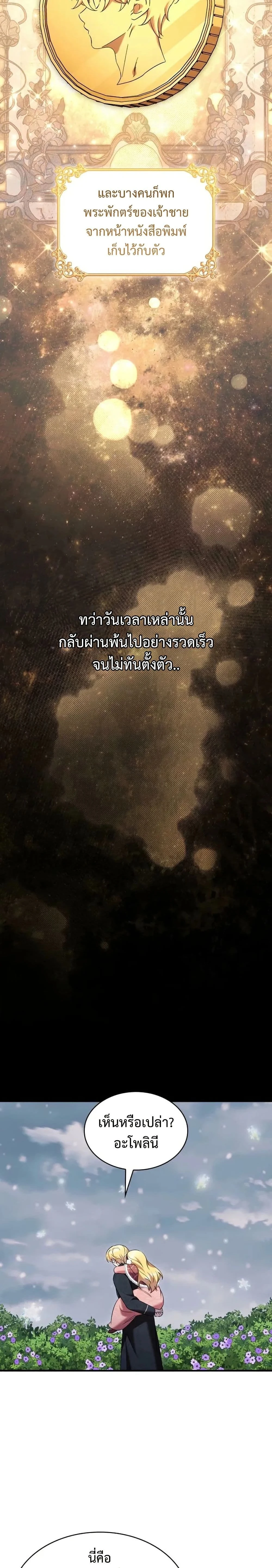 หน้าที่ 19