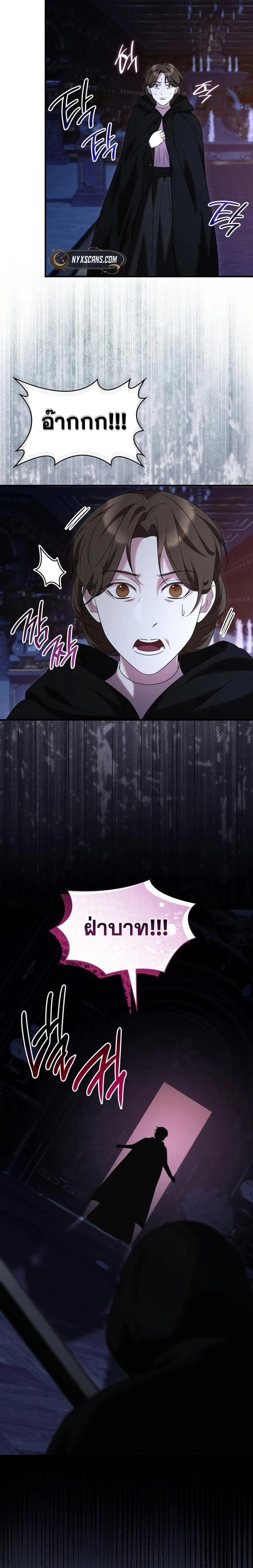 หน้าที่ 20