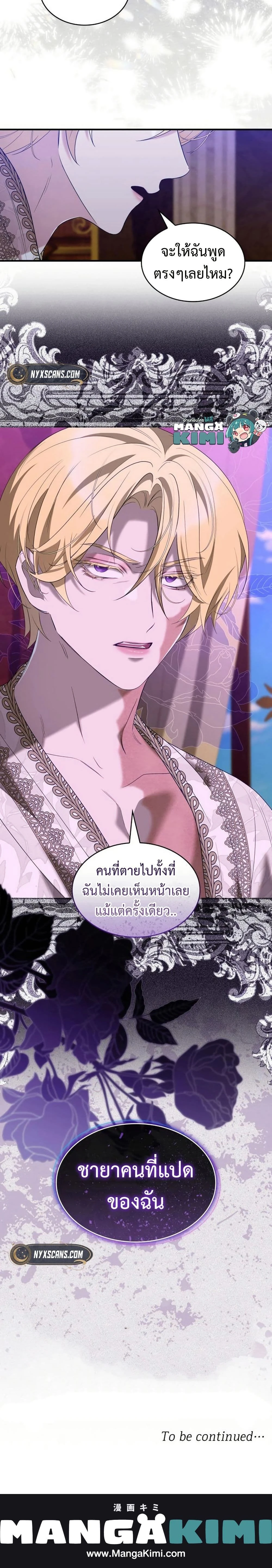 หน้าที่ 25