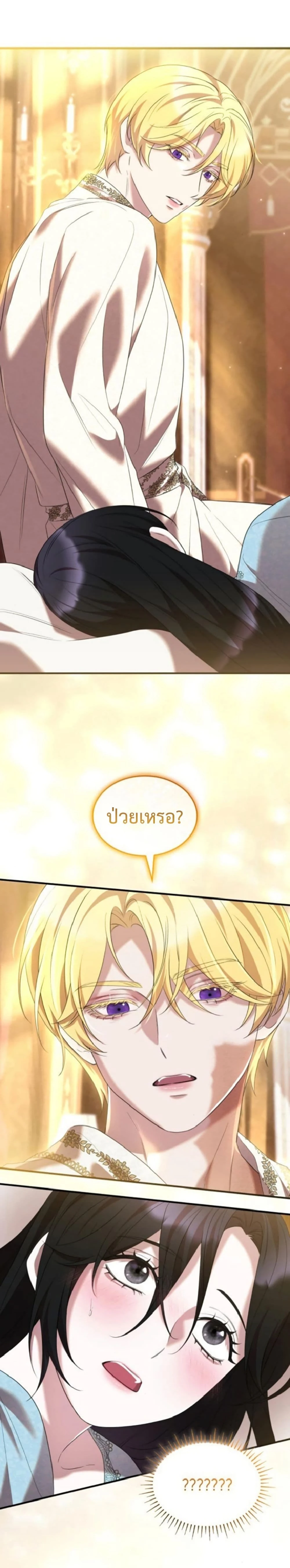 หน้าที่ 12