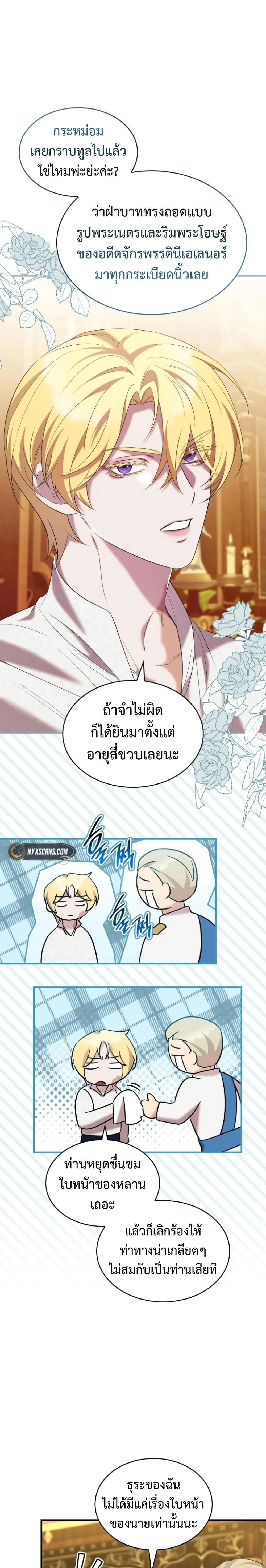 หน้าที่ 21
