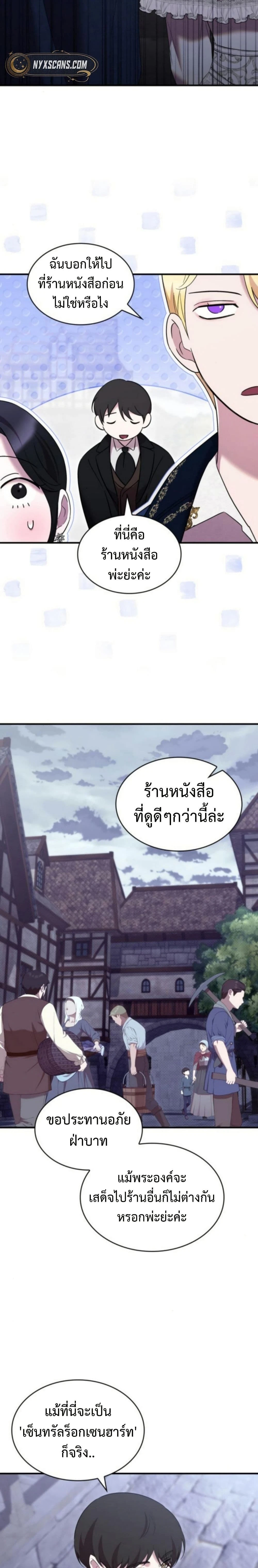 หน้าที่ 10
