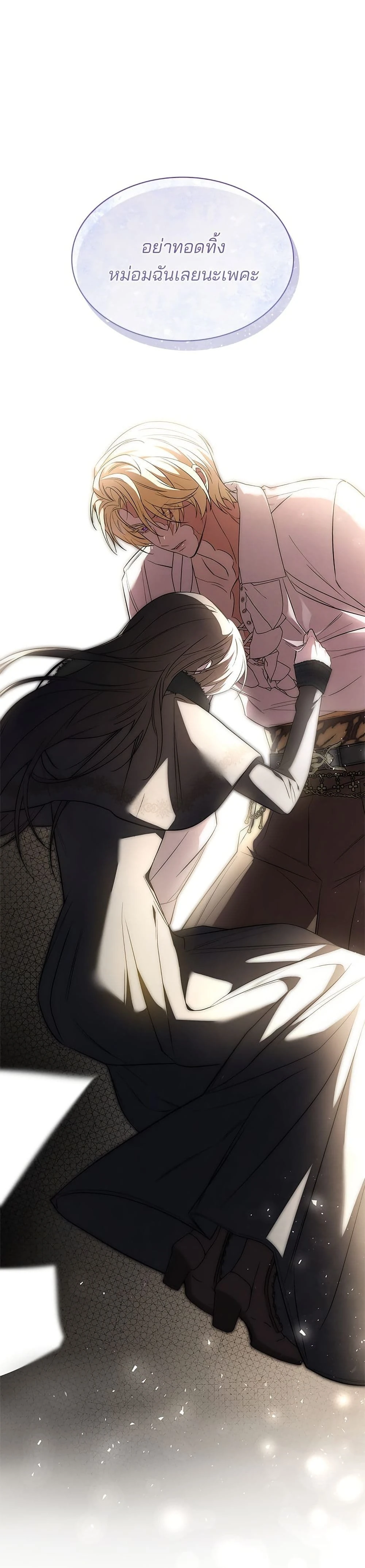 หน้าที่ 49