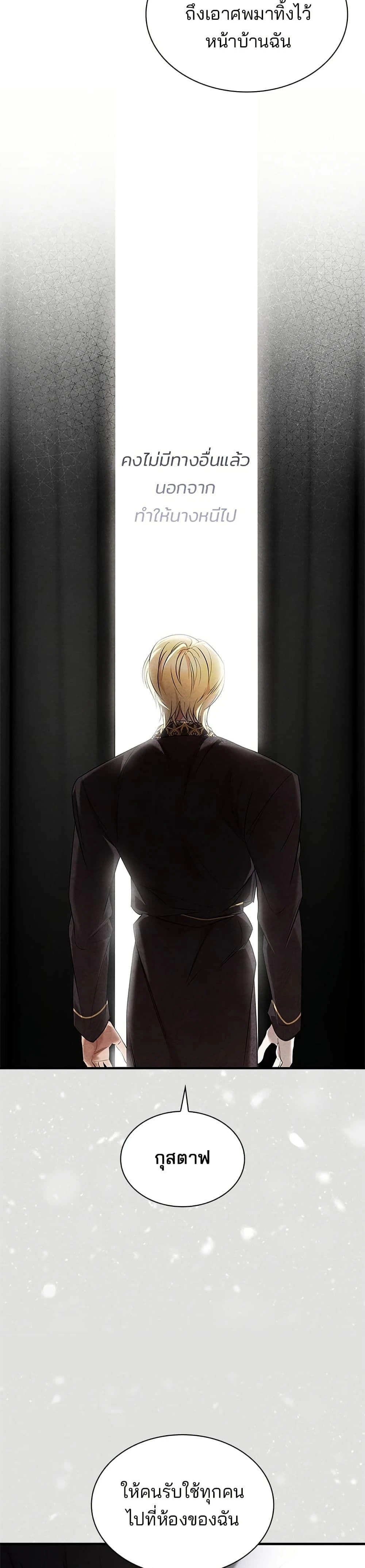 หน้าที่ 31