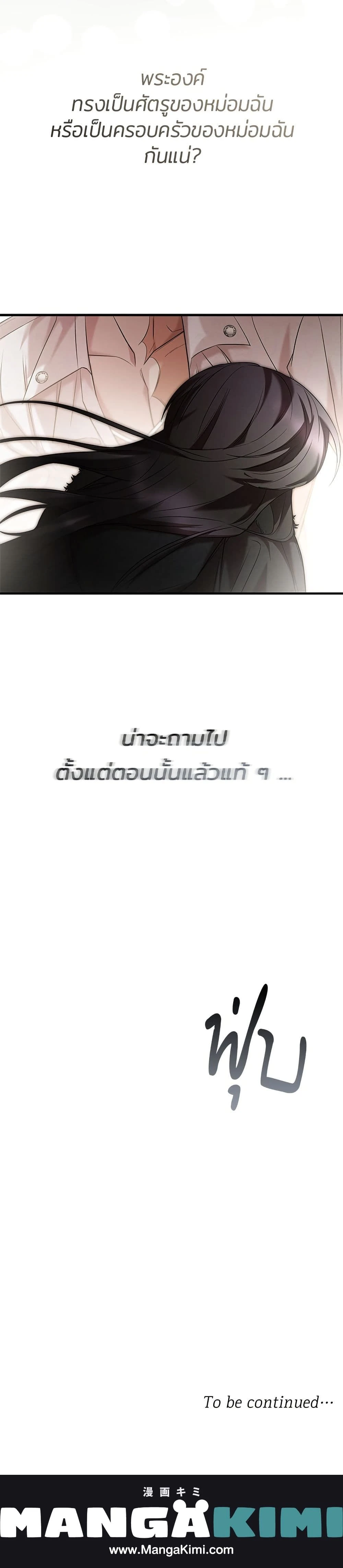 หน้าที่ 50